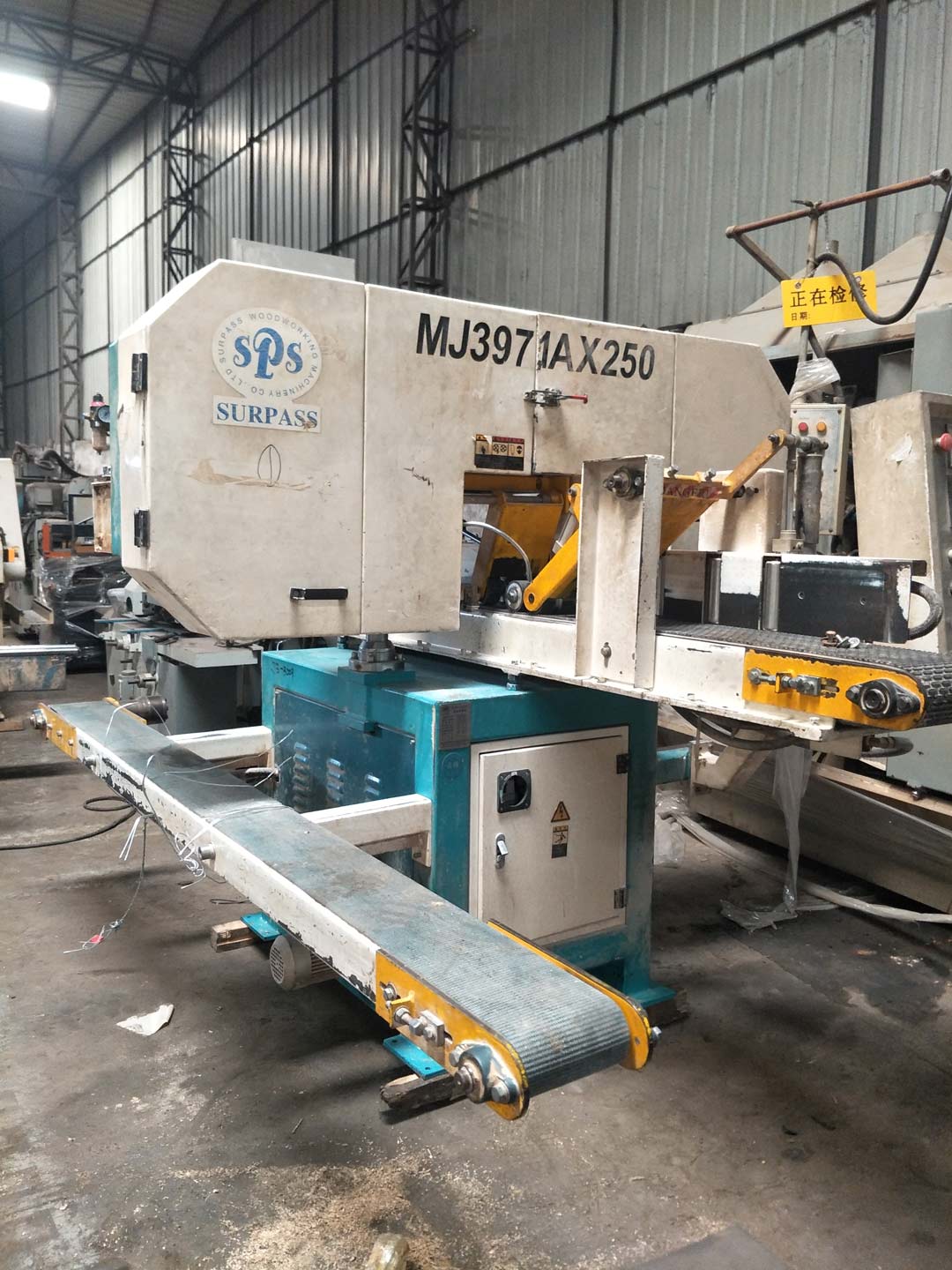 森柏斯臥式帶鋸