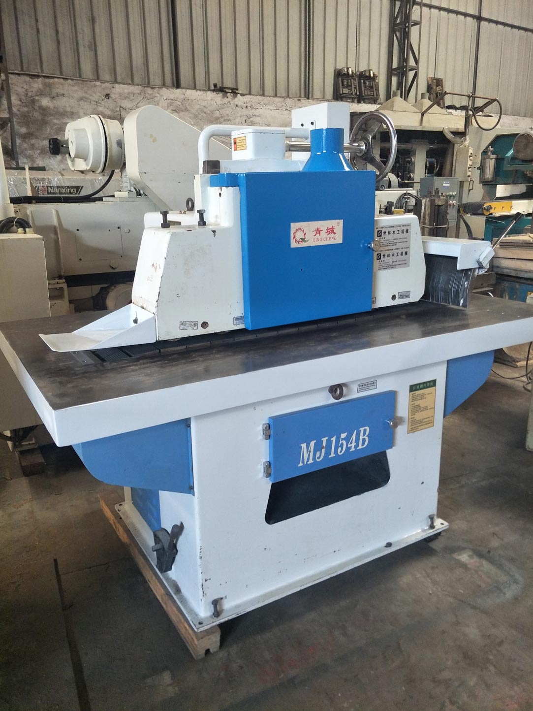 青城單片縱鋸機